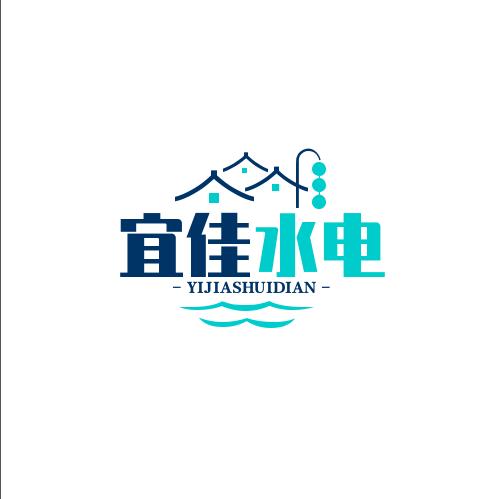 太原水电暖小张