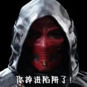[卫队长官]   赛伊德