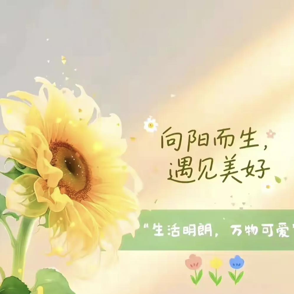 一路有你