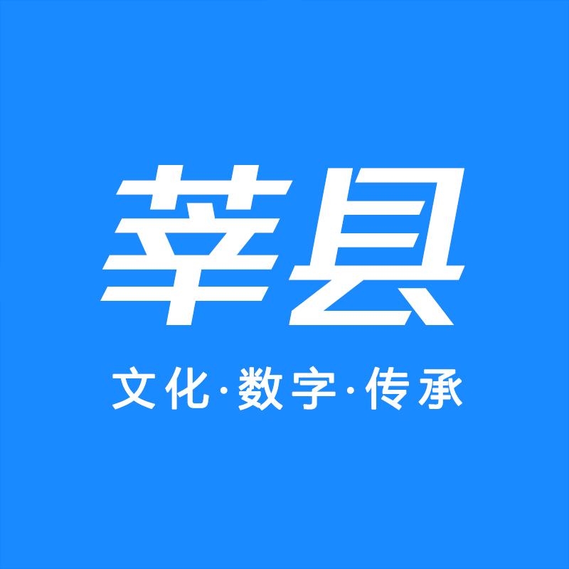 莘县365