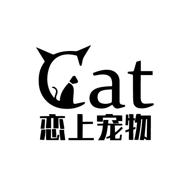 武汉恋上宠物猫舍-小章