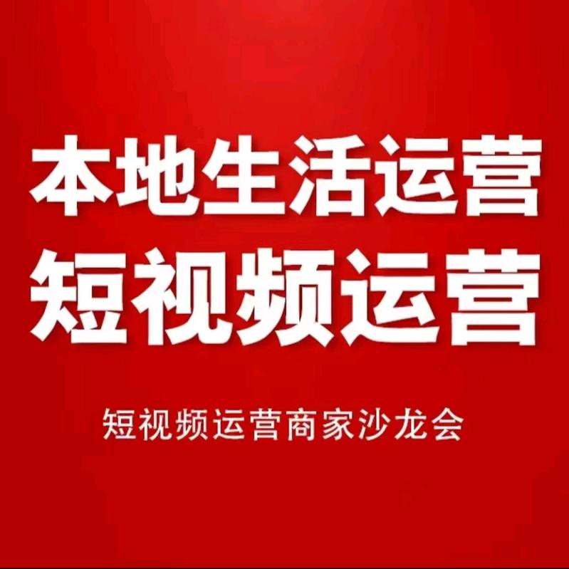乐言传媒短视频