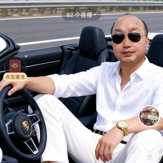 杨总碎碎念生活