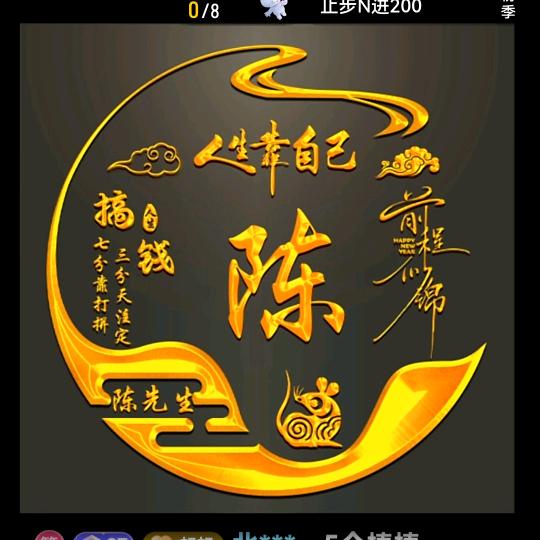 人心难测