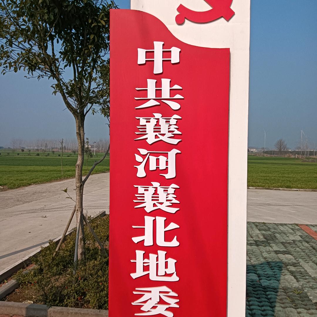 吹着孤独的风
