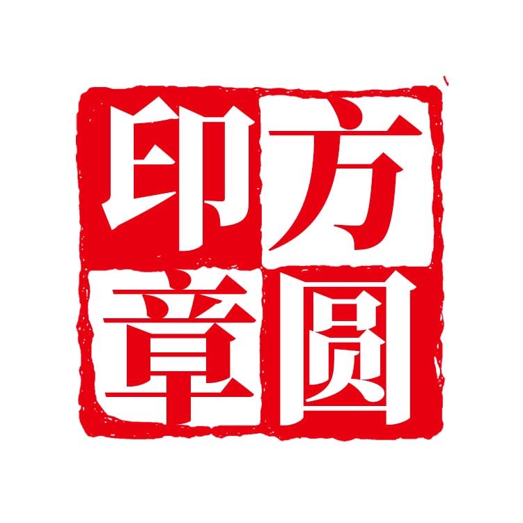 阿迪力