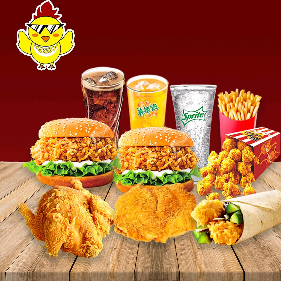 豪享基汉堡炸鸡店