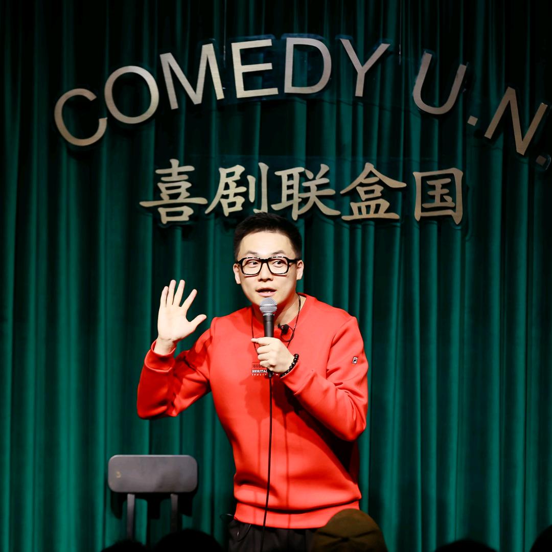 瓜哥脱口秀