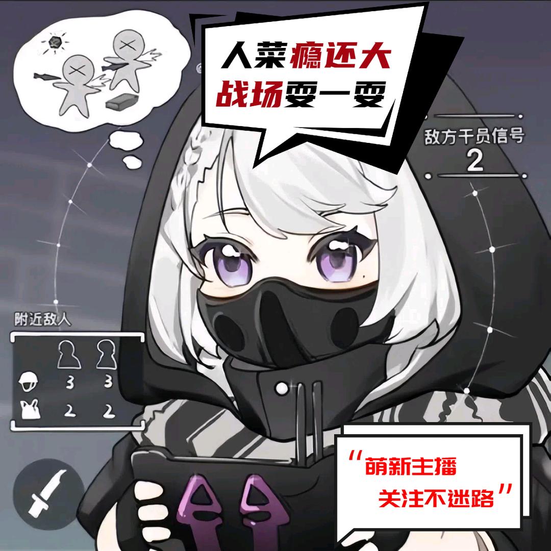 三角洲anfu奶嘴