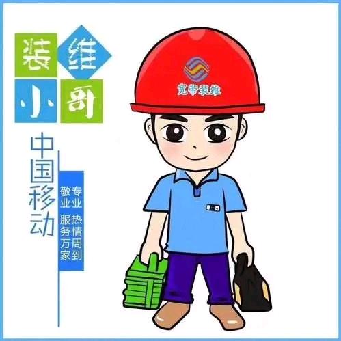 AA 移动智慧工程师