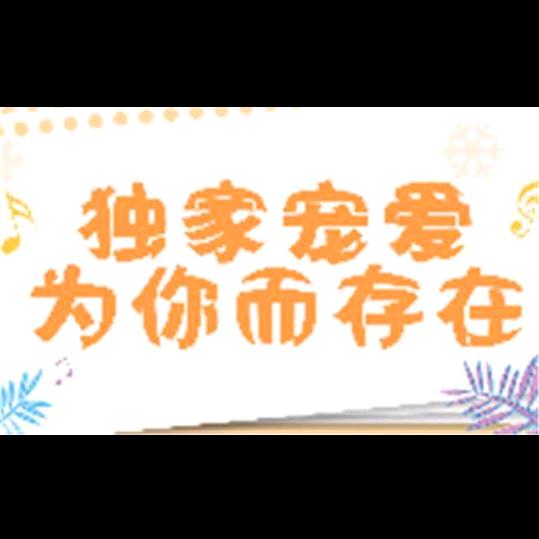 蒲燕芹