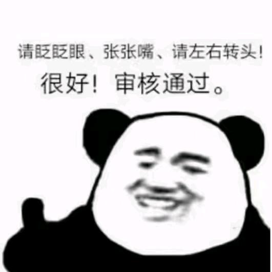 望风惜潤