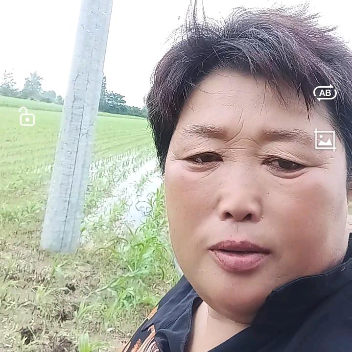 彭庆花