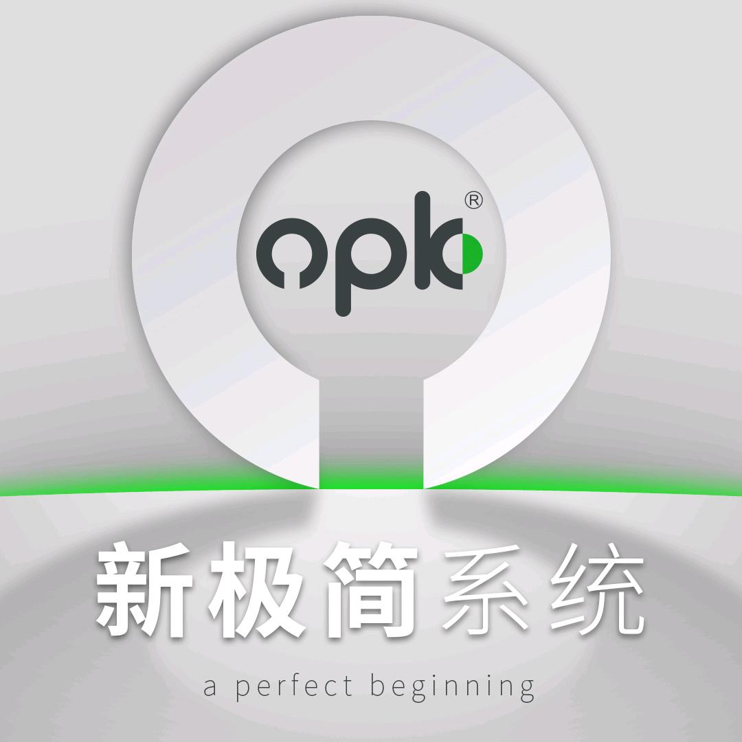欧派克阻尼滑动门窗系统-冯俊