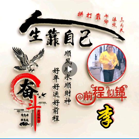 光棍不是我一个