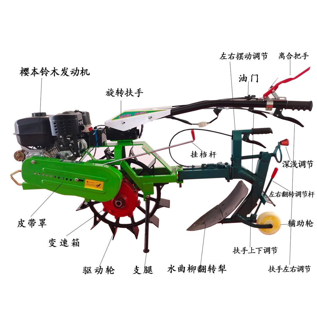 《合兴源牌扣拌犁》