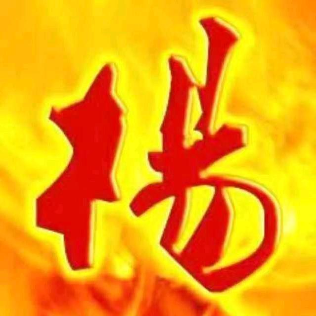 @明明@