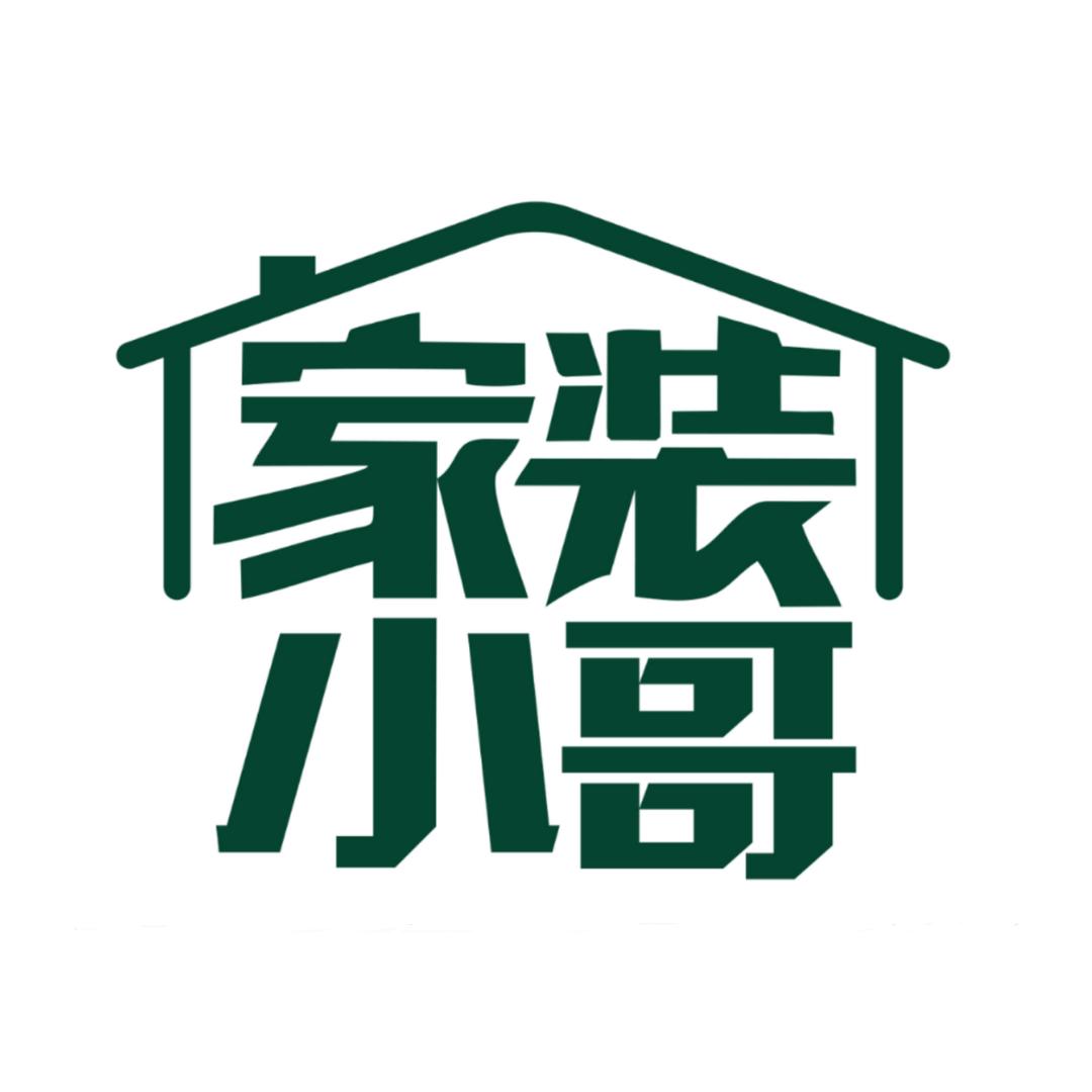 家装小哥建材个体店