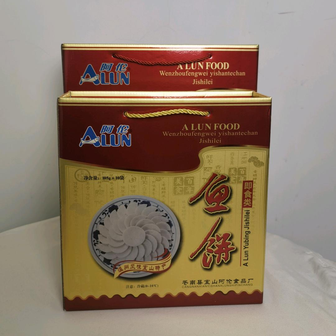 阿伦食品