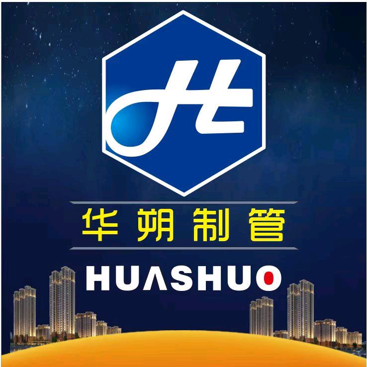 华朔金属 KBGJDG金属穿线管 桥架