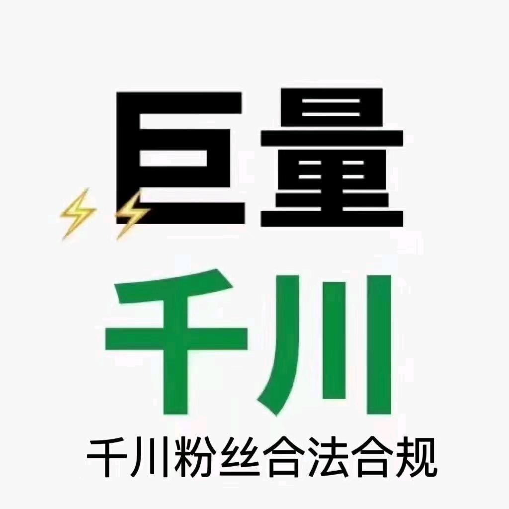 李老师千川投手