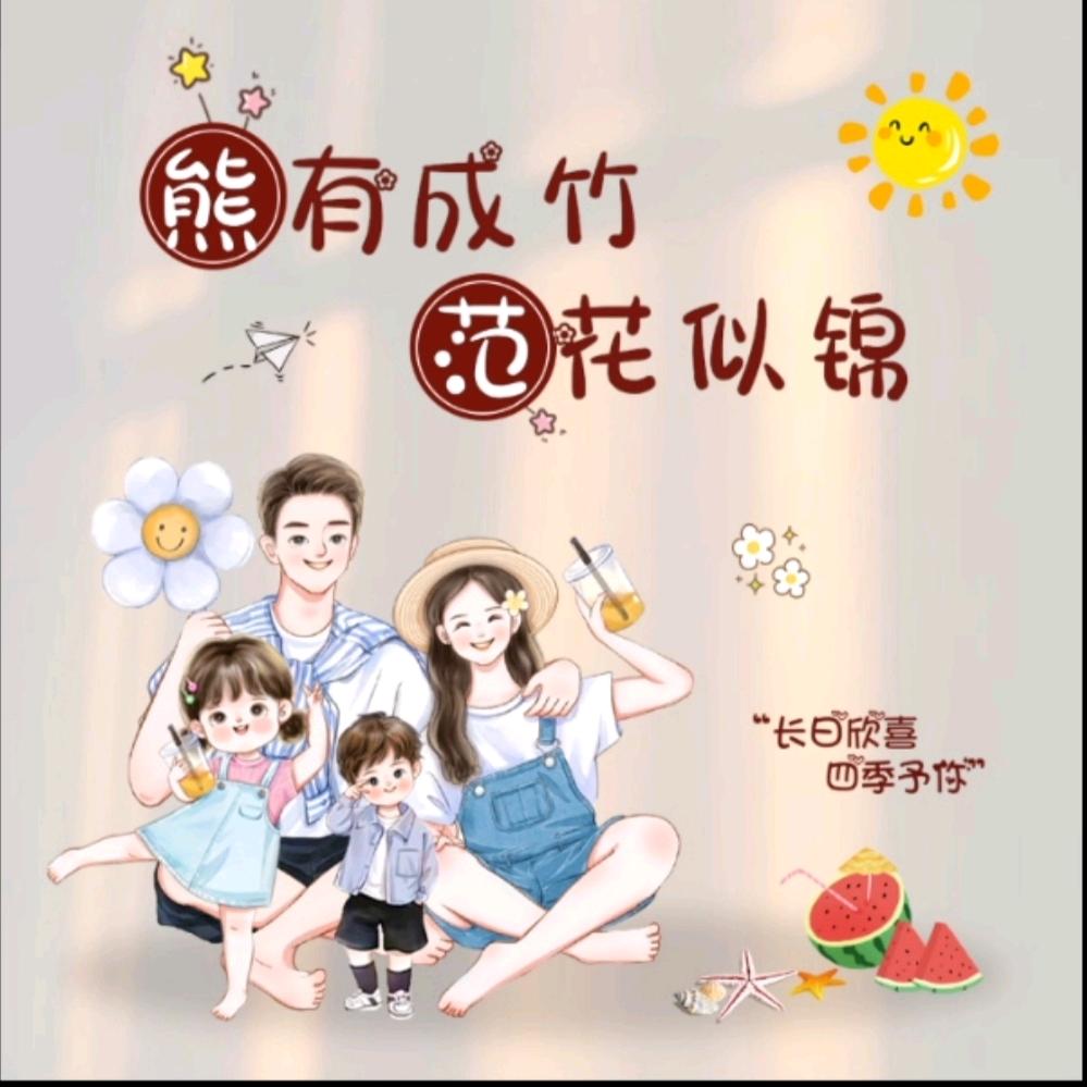 农村范小妹