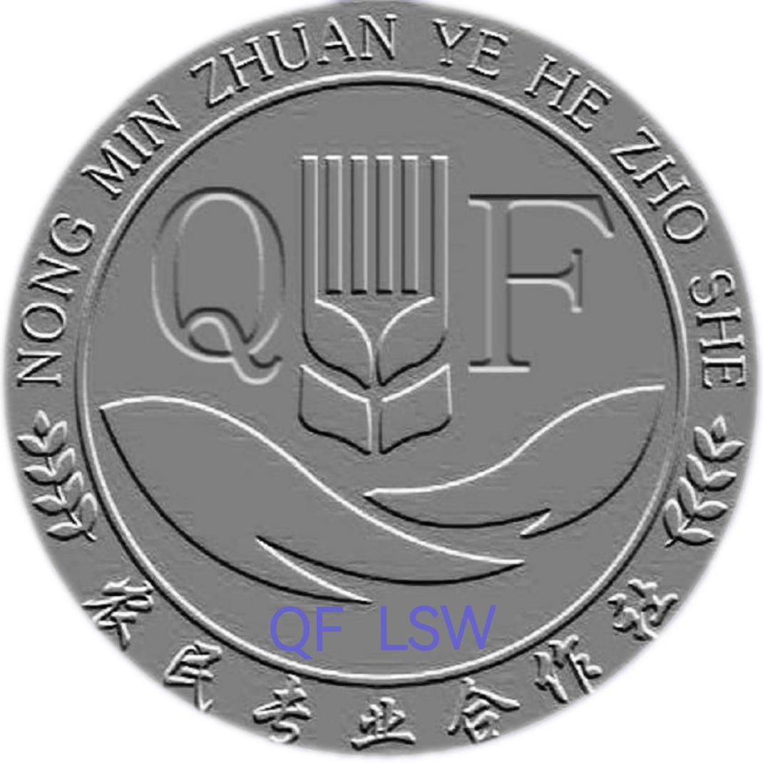 群发农业农特臻选