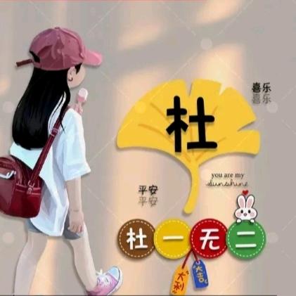🍺从零开始🍭《拒绝私聊》