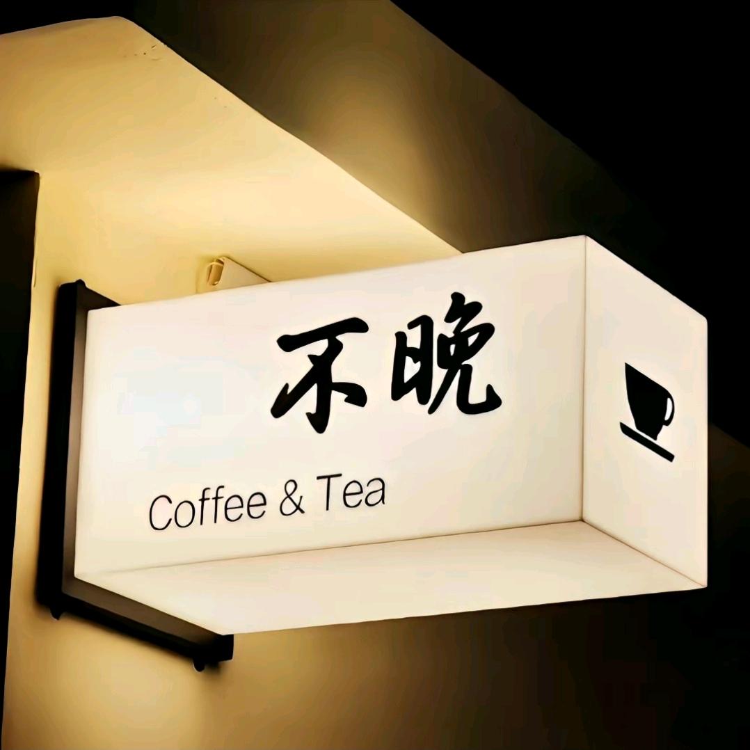 磨刀霍霍向猪羊