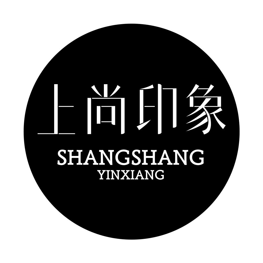 广东省上者尚也图书有限公司