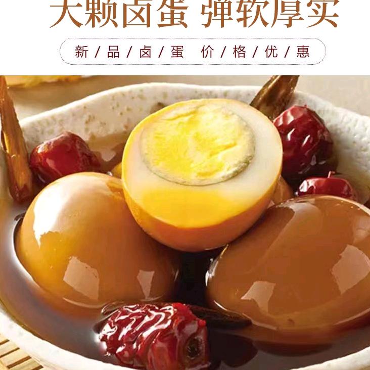 思佑食品