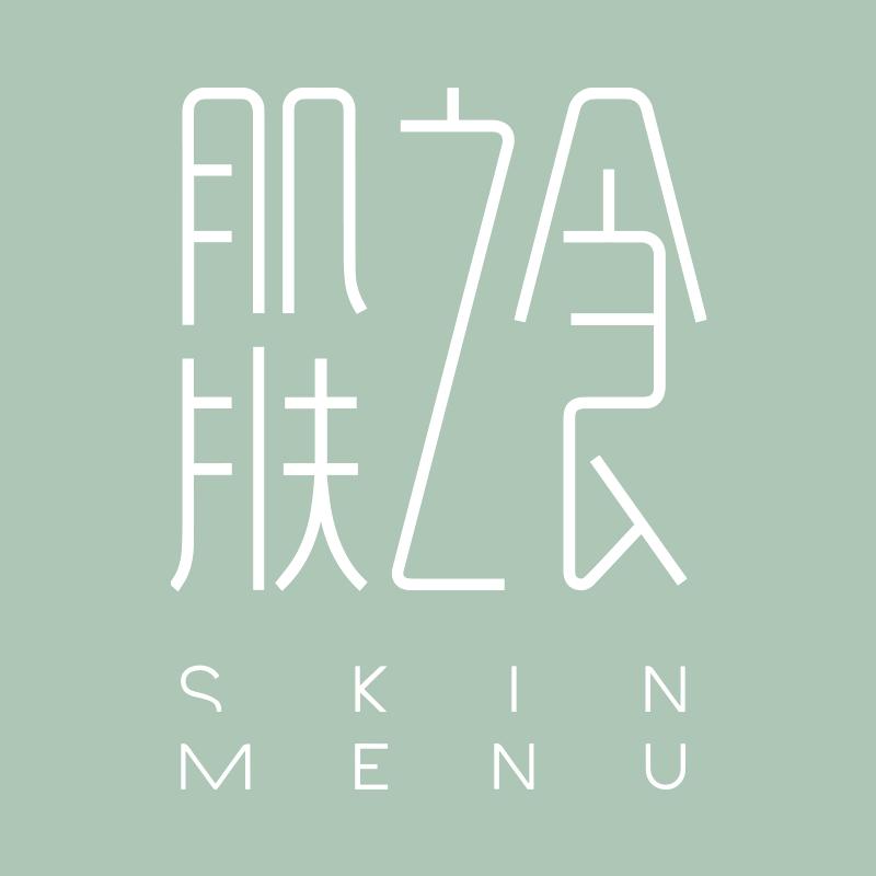 肌肤之食广州市攸澜化妆品有限公司护肤专卖店