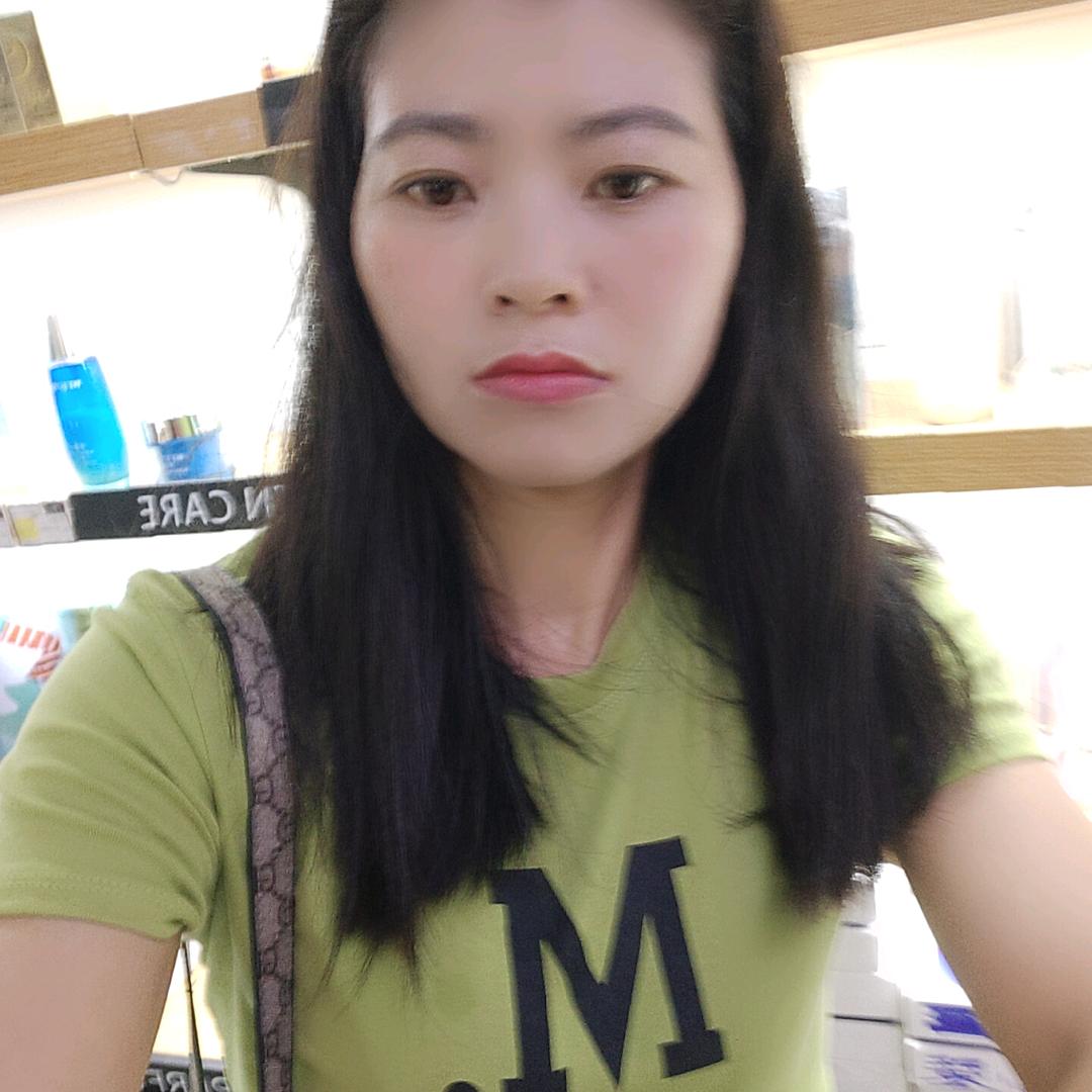 珊妹