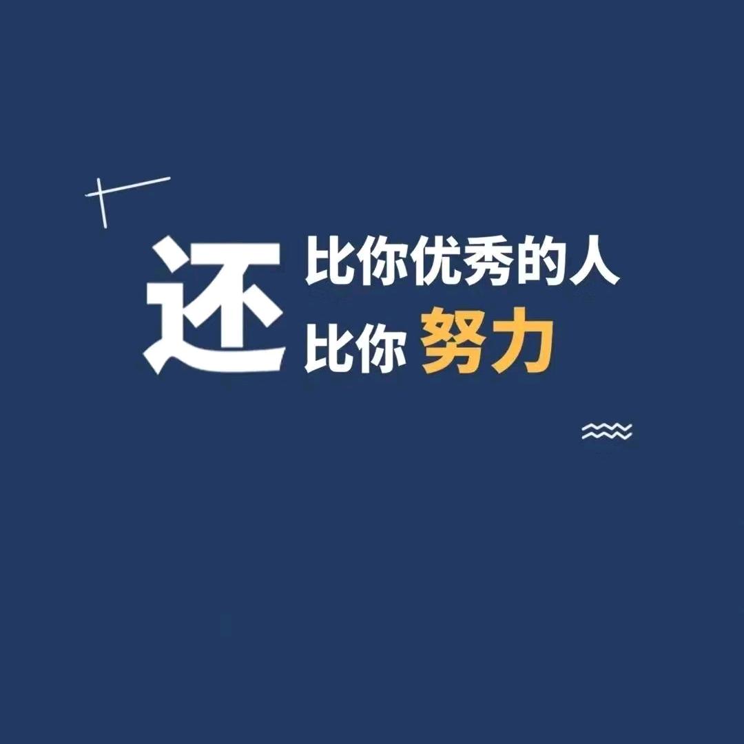 无名老师讲公考