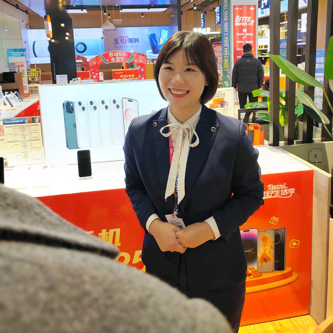 眉山移动小移妹儿