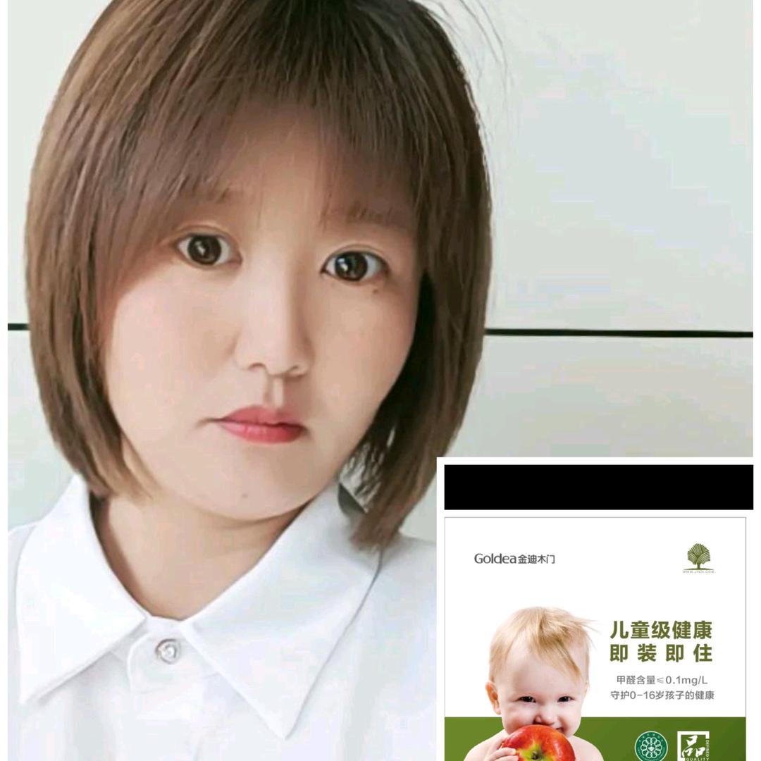 汝南金迪木门，春天防盗门赵娟