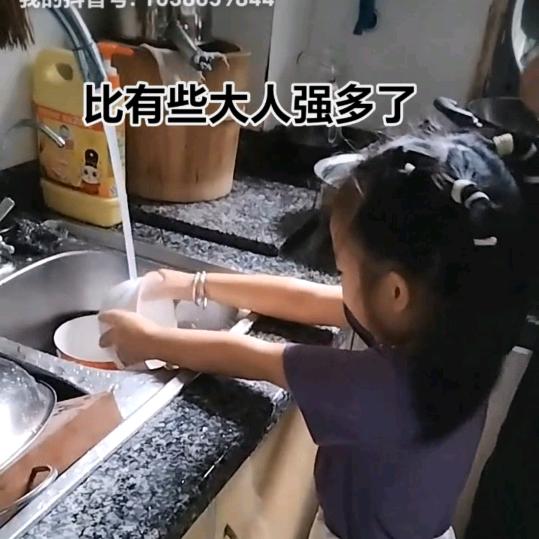 陈爷爷杜奶奶