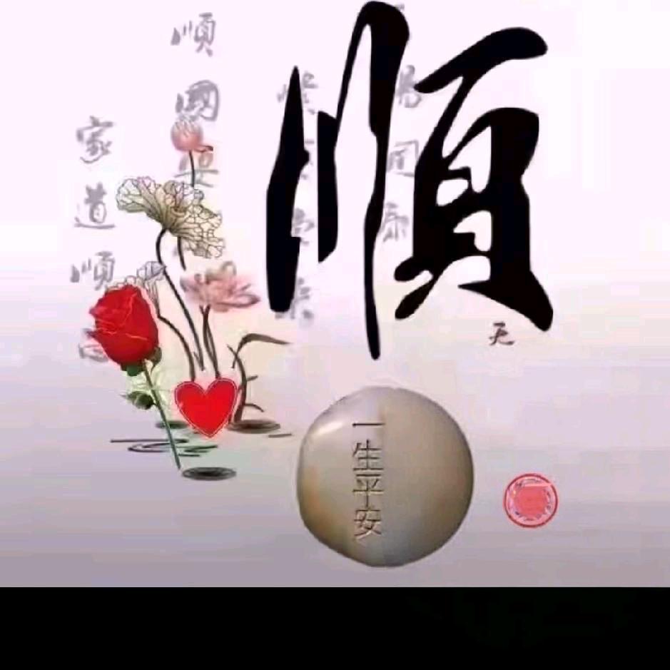 李爱平