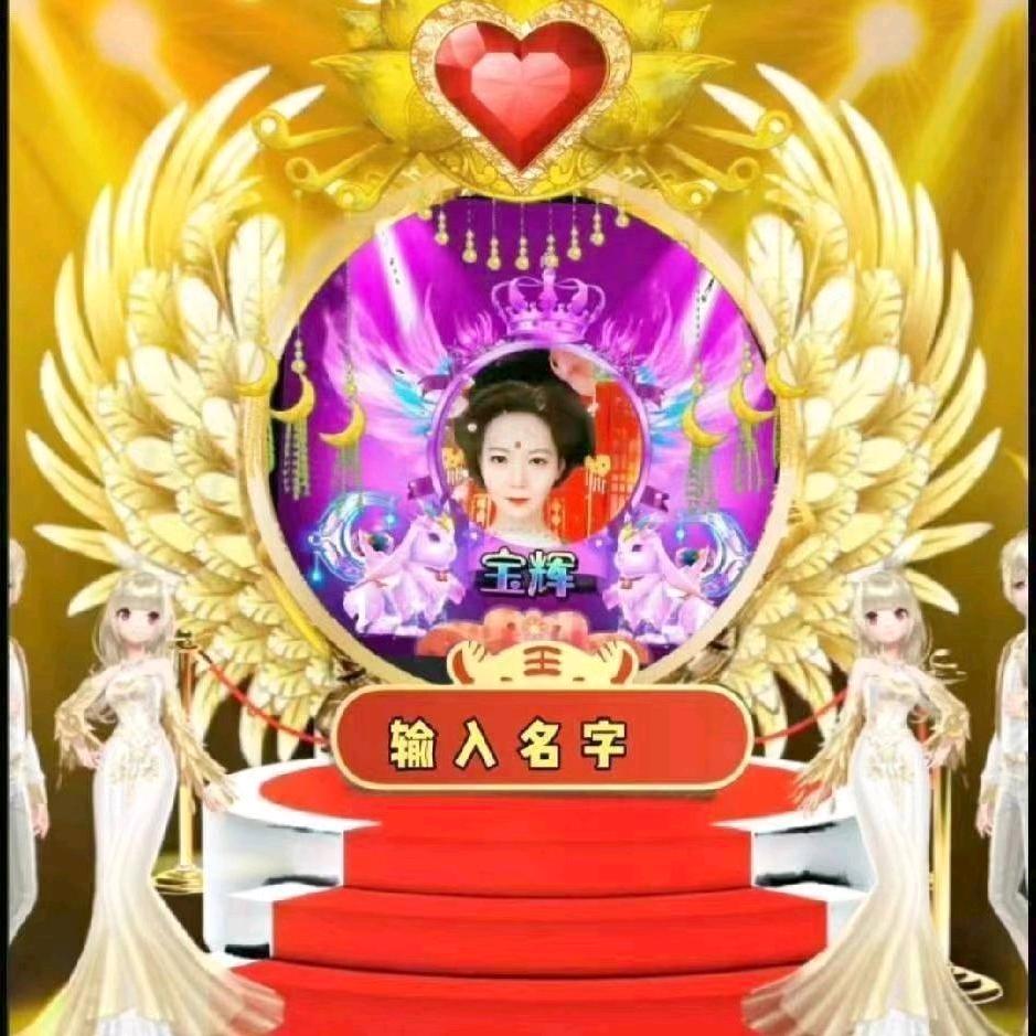 等爱的玫瑰