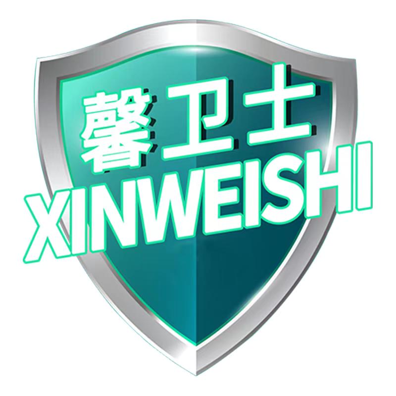 馨卫士工厂优选