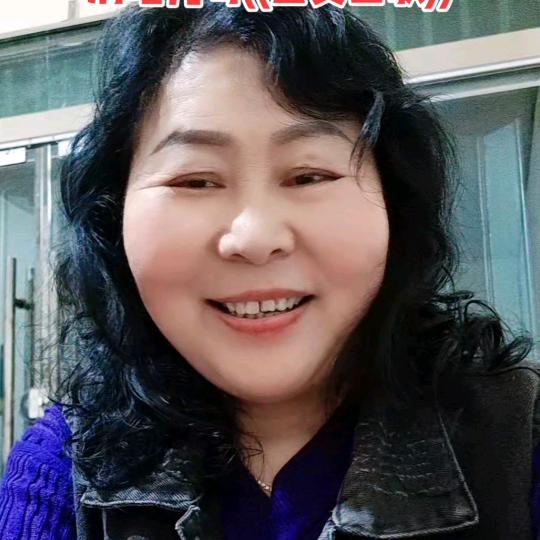 厨娘爱唱歌🎤
