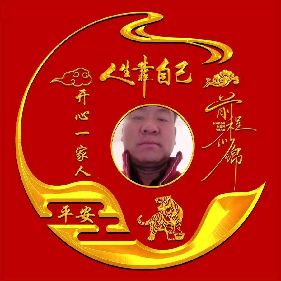 开心一家人