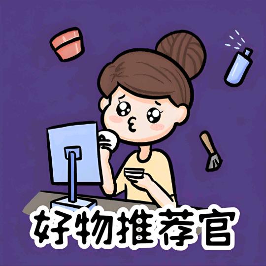爱吃的小王