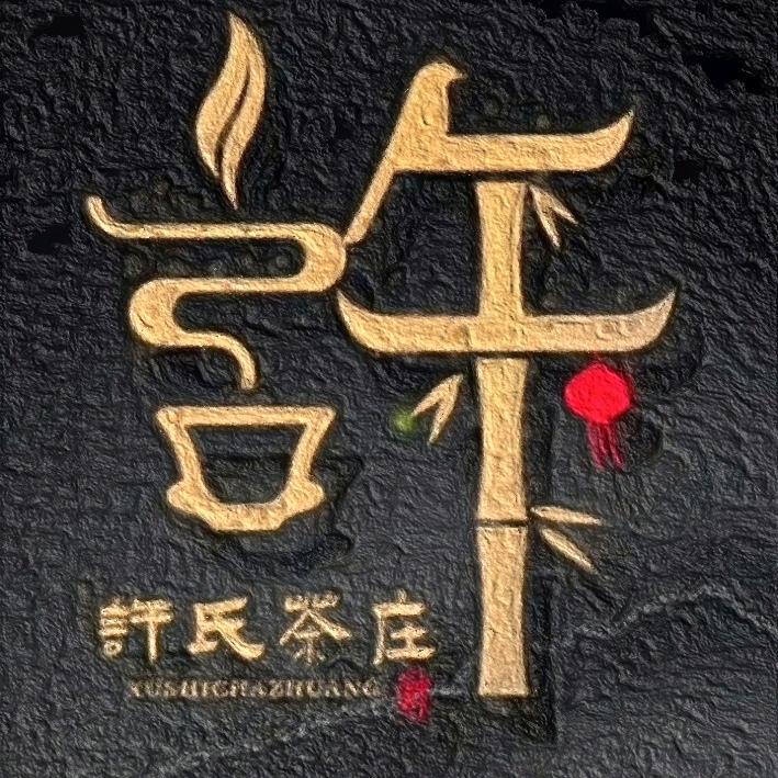 妙恩堂茶叶