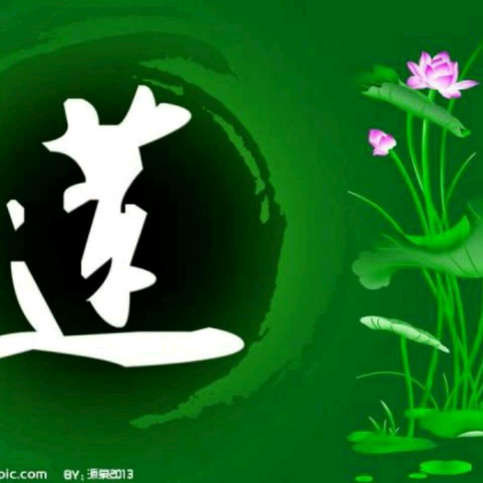 岁月静好