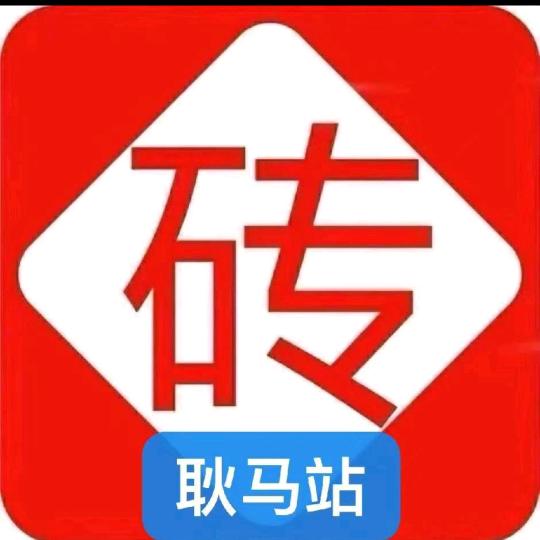 砖多多金航瓷砖官方号