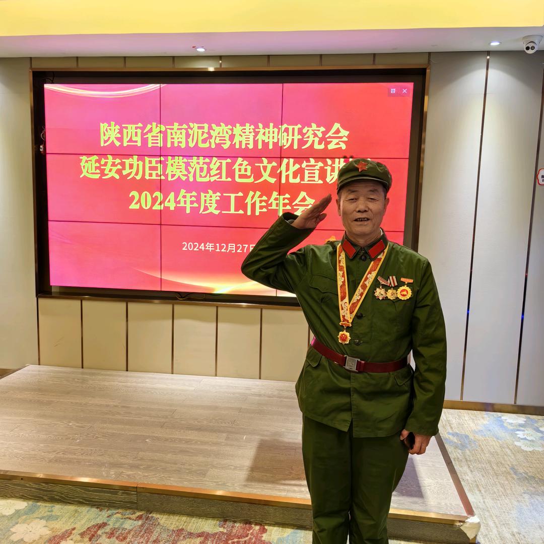 延安功臣模范红色文化宣讲团团长李海安