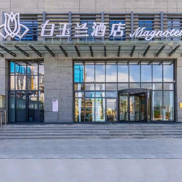 白玉兰酒店(天水汽车西站店)