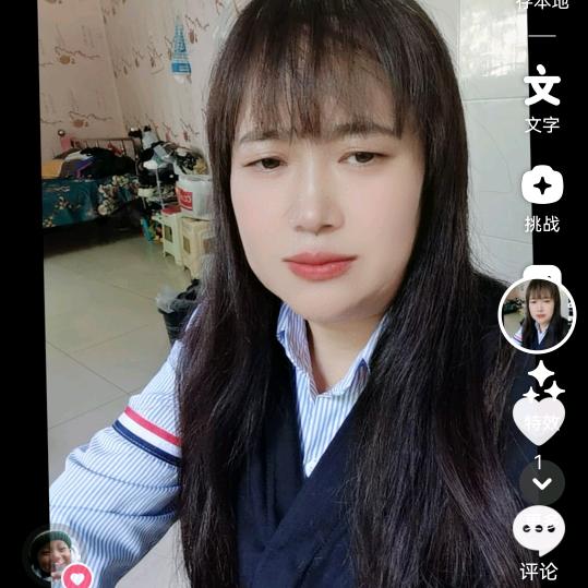 🌹真心🌹相爱