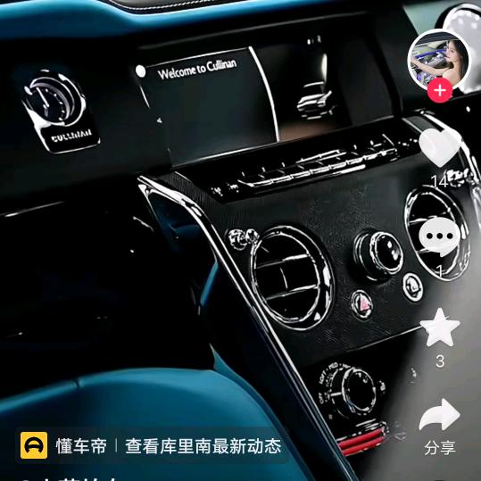 杨金